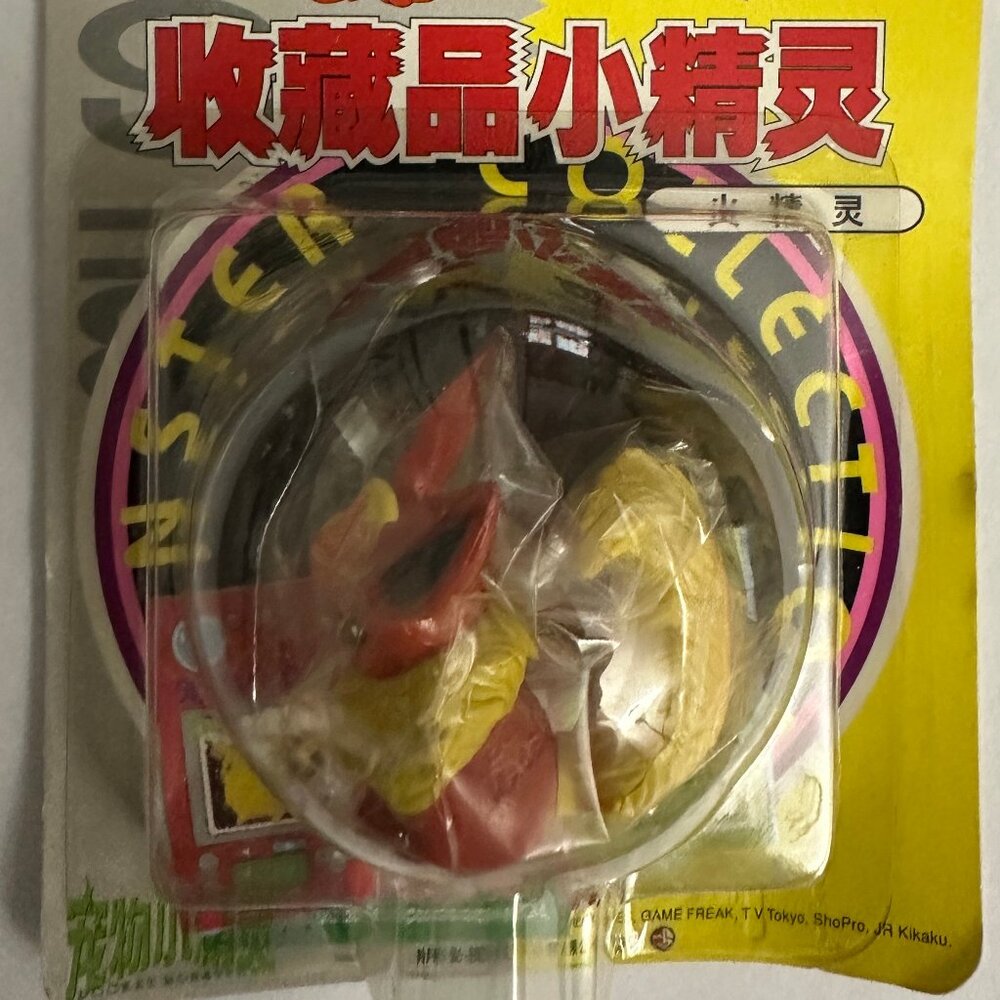 Pokemon monster collection Flareon TOMY Figure No.23 Game (UNOPENED)